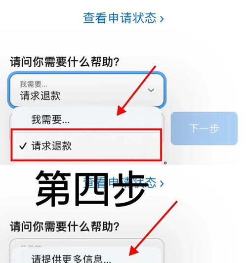 问道静影石兑换流程？兑换静影石有哪些好处？  第2张