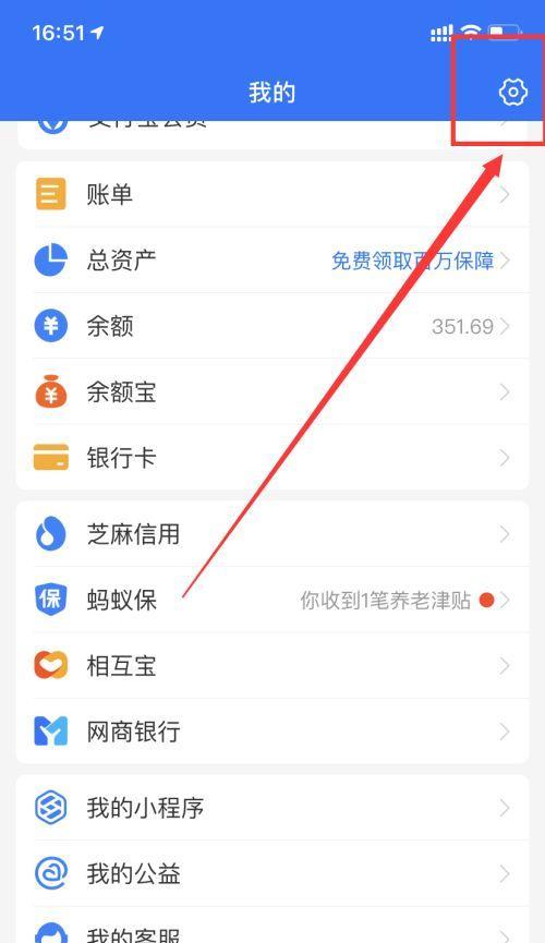 问道代金券如何设置使用？设置后如何查看余额？  第2张
