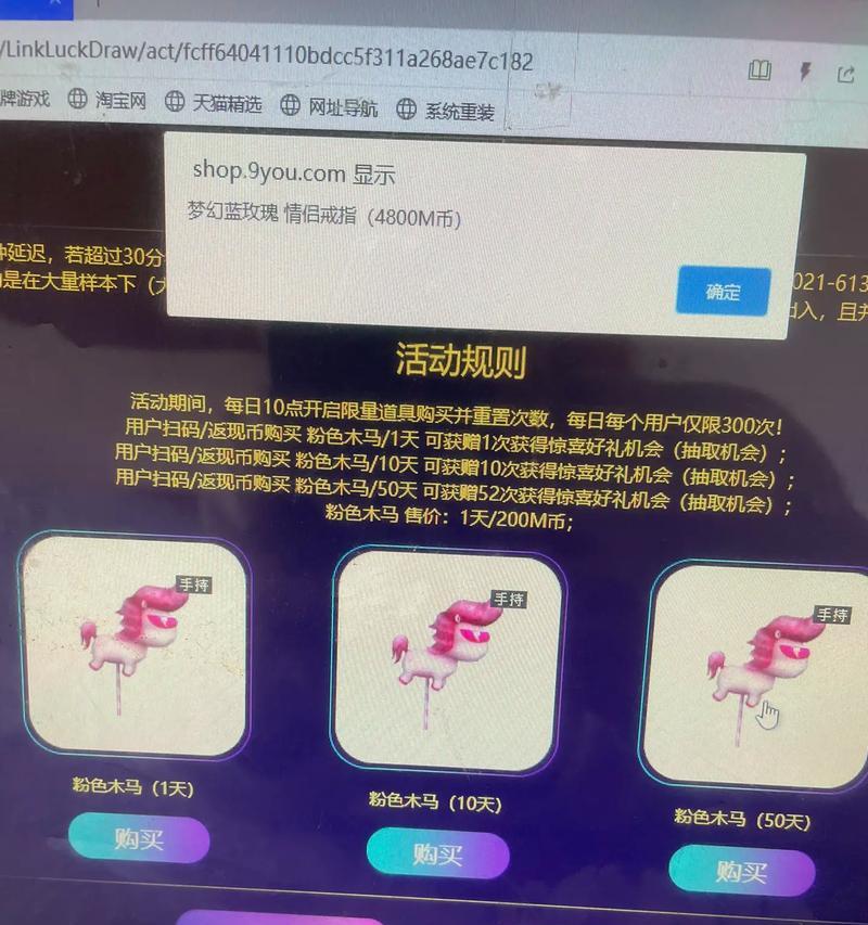 问道代金券如何设置使用？设置后如何查看余额？  第3张