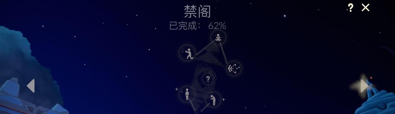 光遇互赠蜡烛（以游戏为媒介）  第1张