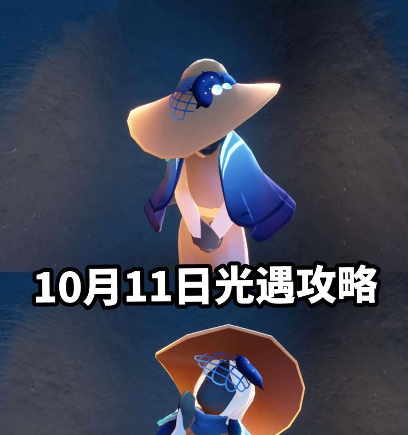 光遇互赠蜡烛（以游戏为媒介）  第3张