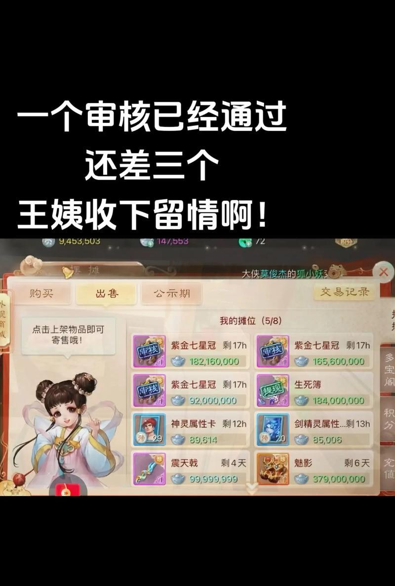 大话西游手游礼包购买流程是什么？  第3张