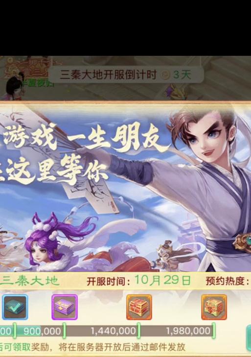 大话西游手游礼包购买流程是什么？  第2张