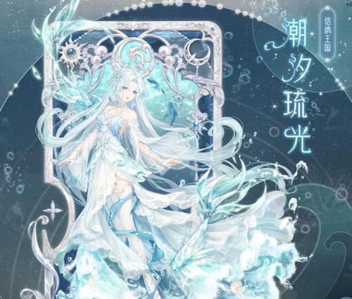 《奇迹暖暖》游戏7-支线4攻略（用策略带领你的角色轻松完成任务）  第3张