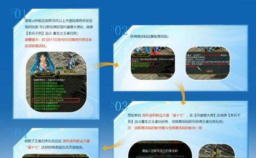 端游问道福利码怎么领取？领取福利码的方法和步骤是什么？  第3张