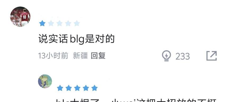 LPL第三赛段最惨打野：赢比赛被打低分，老东家粉丝追着喷  第6张