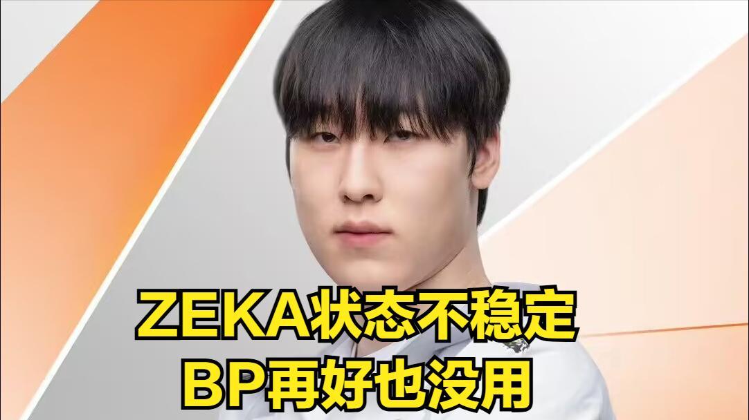 LOL最快晋级世界赛战队诞生！仅打一场BO3就确定晋级，大场26连胜  第3张