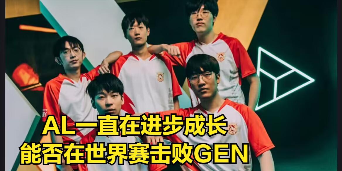 LOL最快晋级世界赛战队诞生！仅打一场BO3就确定晋级，大场26连胜  第6张