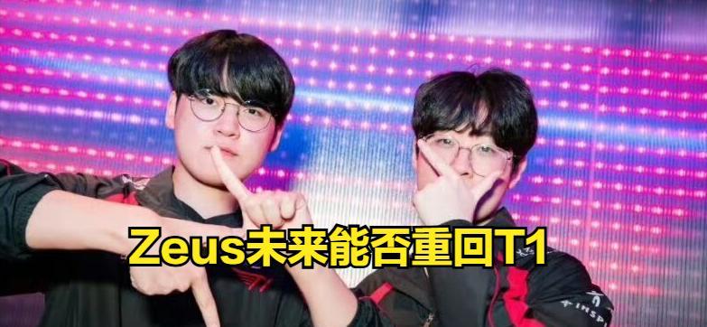 LOL史上最大闹剧结束！世一上单彻底洗白成功，T1粉丝却集体破防  第6张