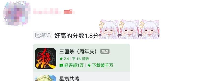 直播间忘关麦骂玩家！游戏刚上线就出灾难级运营事故？  第4张