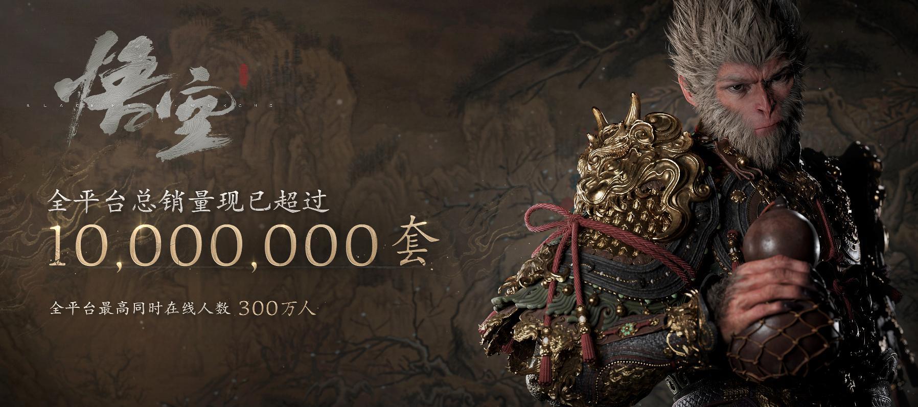 国产单机游戏的榜样，黑神话悟空的这3大贡献不可忽视  第5张