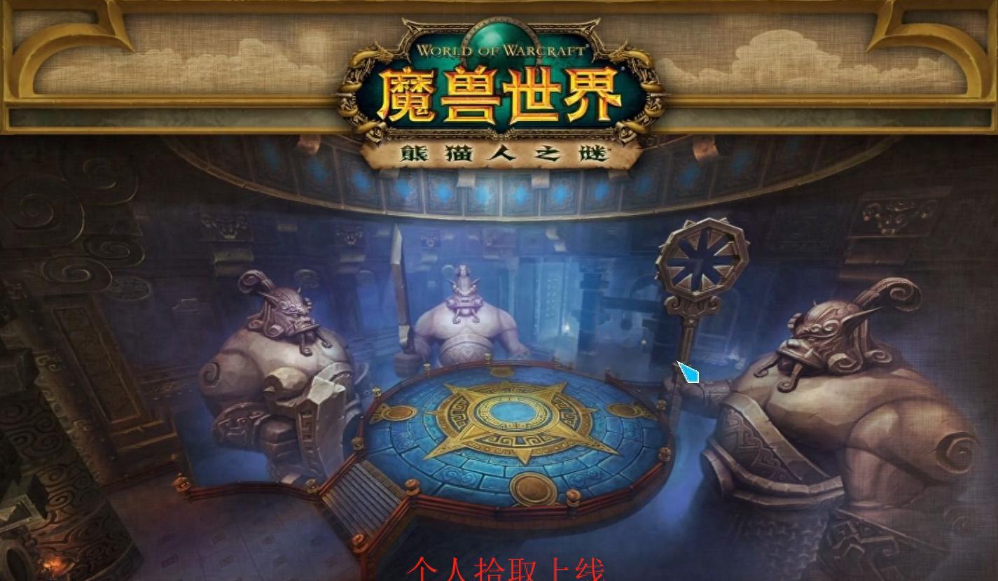 魔兽世界：暴雪怀旧服重磅更新，个人拾取上线，毕业装备掉率翻倍  第1张