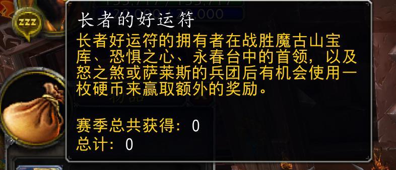 魔兽世界：暴雪怀旧服重磅更新，个人拾取上线，毕业装备掉率翻倍  第3张