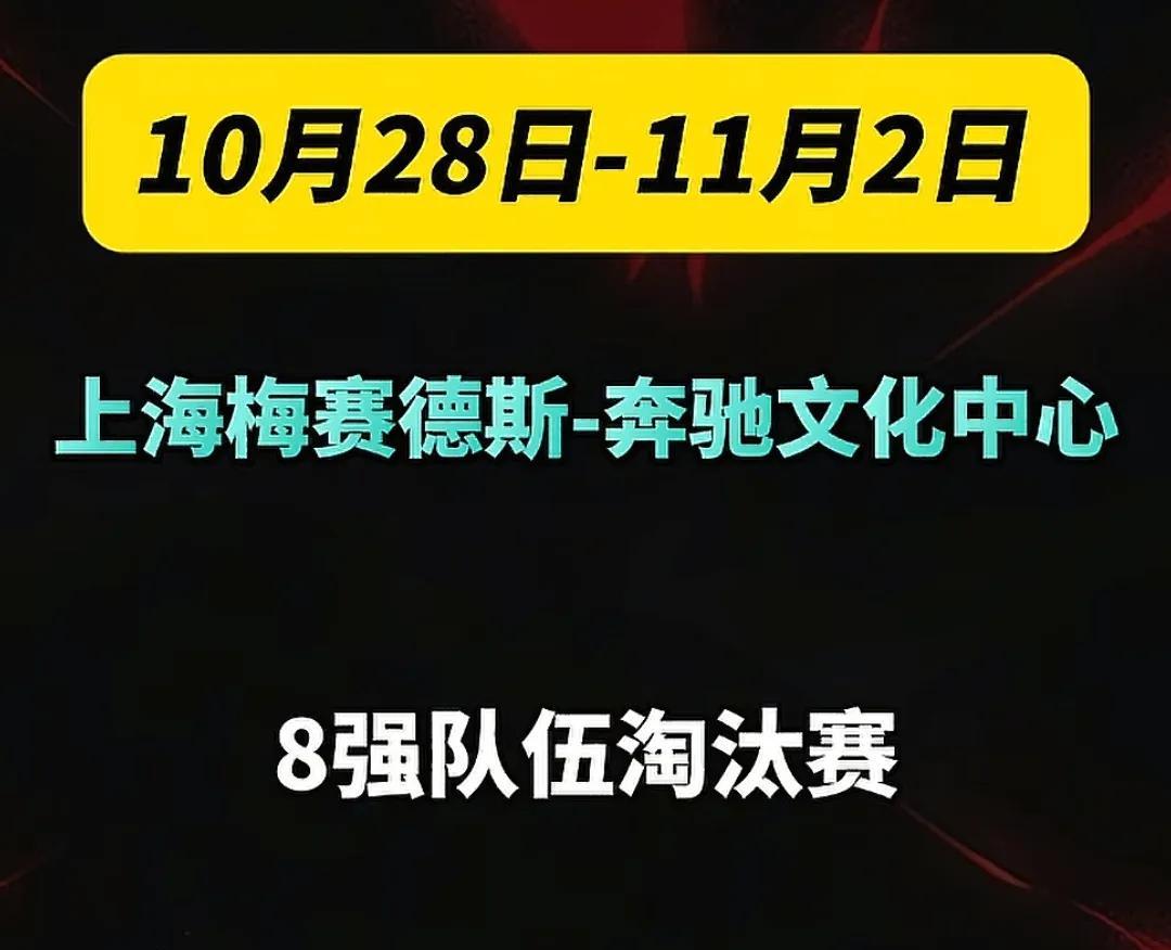 S15世界赛赛程曝光！赛程紧凑！LPL观众情绪悲观，恐复刻S7惨剧  第4张