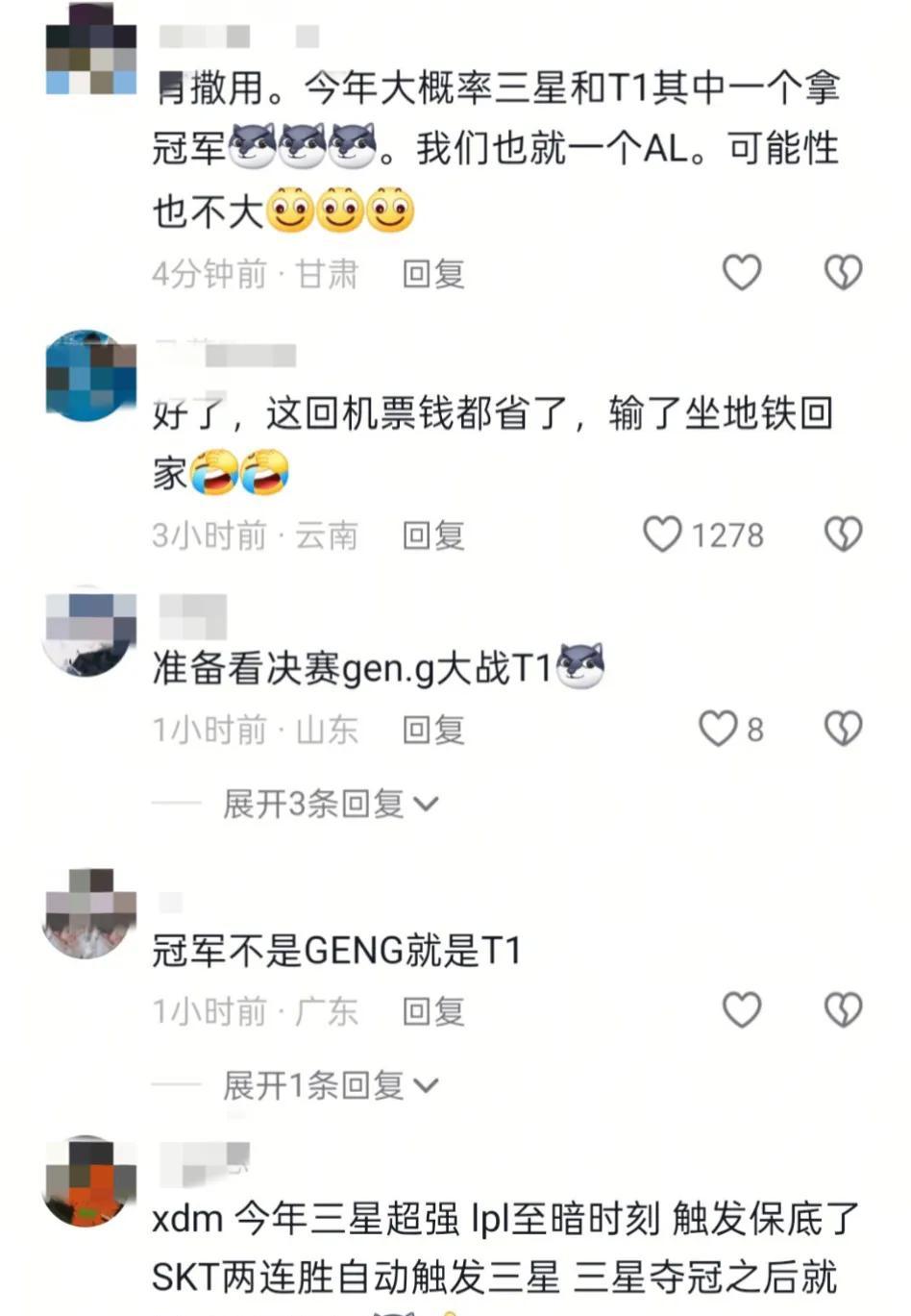 S15世界赛赛程曝光！赛程紧凑！LPL观众情绪悲观，恐复刻S7惨剧  第7张