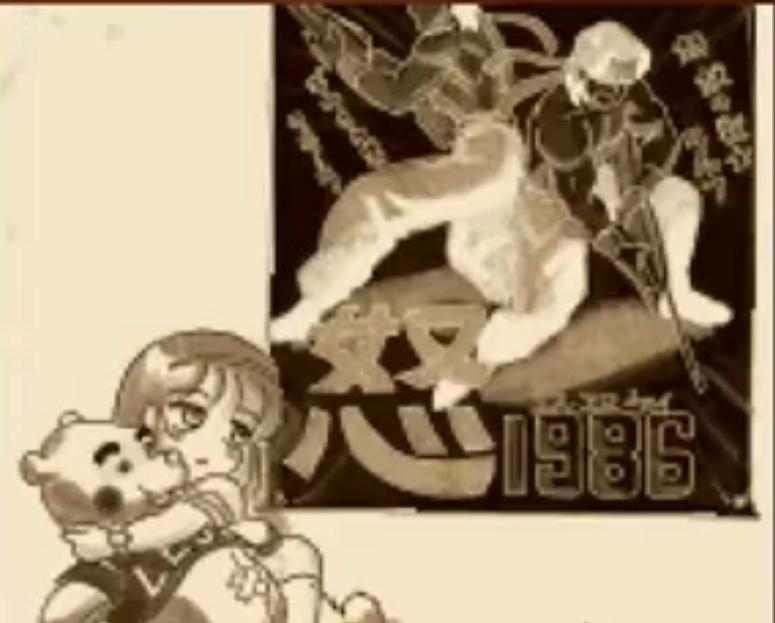 《拳皇97》几十张隐藏彩蛋，街机厅就没人打出来过  第4张