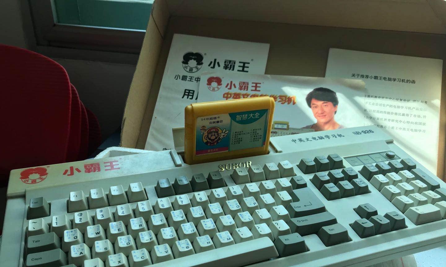 年轻时不知疲惫没日没夜，上点年纪后就提不起兴趣了  第6张