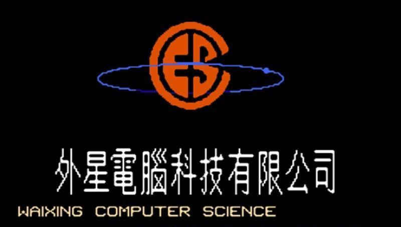 FC游戏《坦克大战》就得这么修，整不死队友就炸基地  第14张