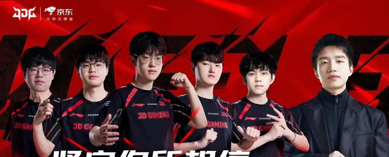 BLG请来Rookie的老大哥执教，shaodw即将代替北川成为BLG新打野  第5张