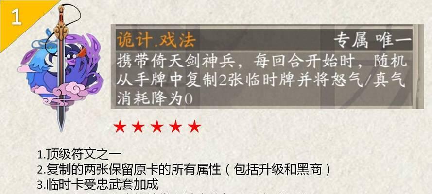 古今江湖攻略（以游戏为主）  第2张