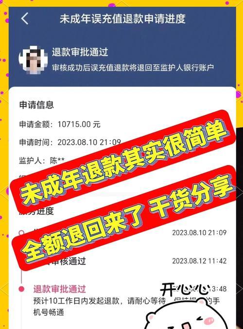 寻仙淘翡翠路印记的使用方法是什么？  第1张