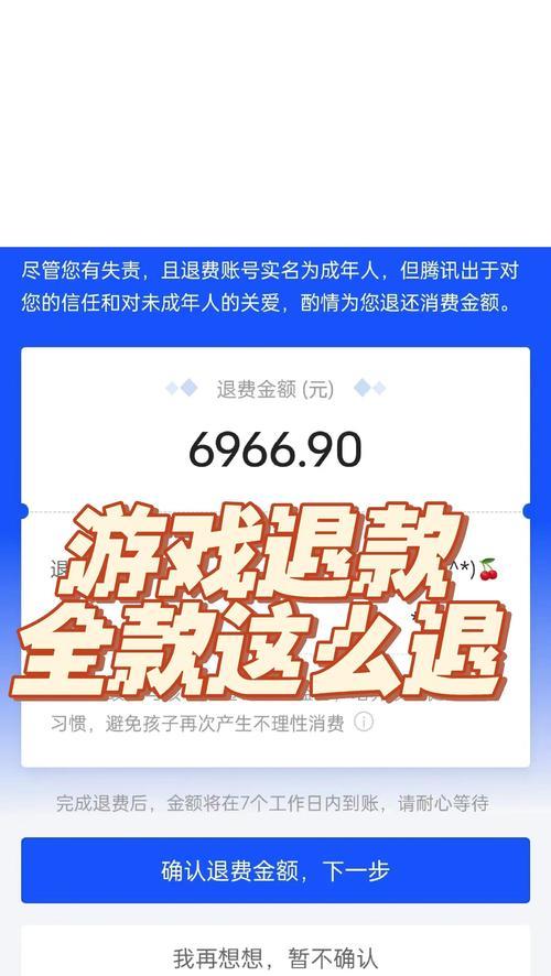 寻仙淘翡翠路印记的使用方法是什么？  第3张