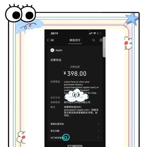 寻仙淘翡翠路印记的使用方法是什么？  第2张