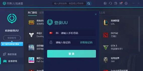 绝地求生主机卡顿问题如何解决？有哪些有效方法？  第3张