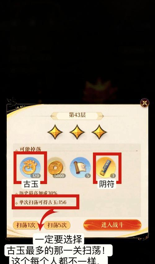 问道手游庭院功能如何使用？有哪些隐藏技巧？  第1张