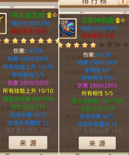 问道手游庭院功能如何使用？有哪些隐藏技巧？  第2张