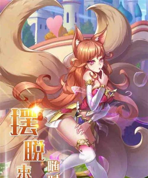 《神谕技能加点指南——打造强大的梦想新大陆角色》（掌握技能加点技巧）  第3张