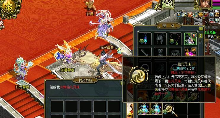 问道端游千世恶霸战斗攻略？如何有效应对？  第2张