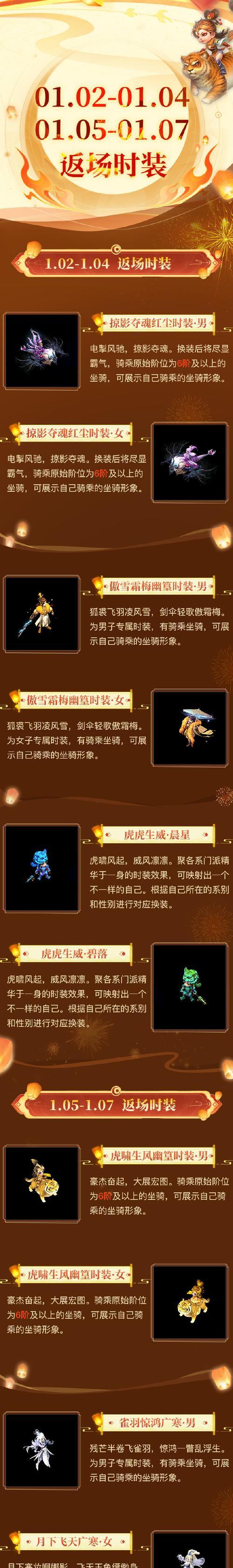 问道中如何有效杀熊？杀熊有什么技巧和方法？  第1张