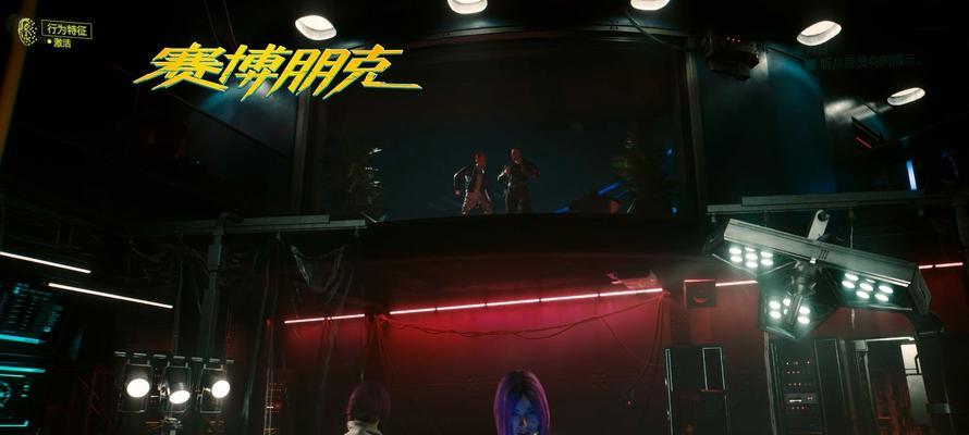 《赛博朋克2077》游戏中的飞刀流（探索飞刀流在游戏中的起源）  第2张