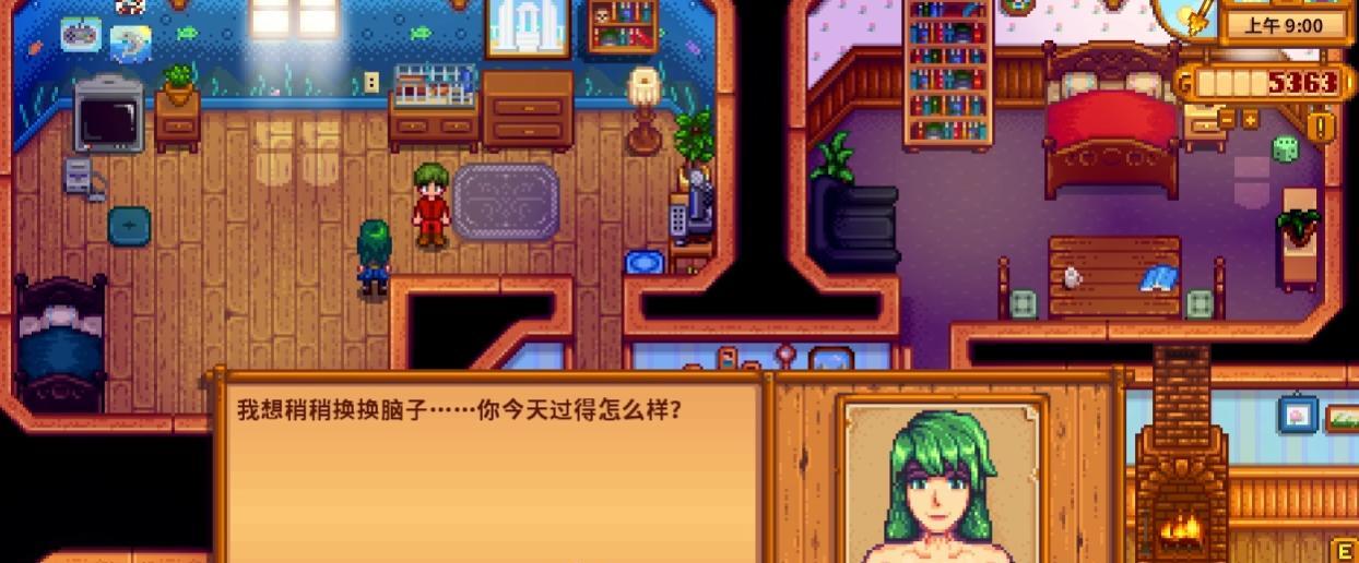 《星露谷物语》让人崩溃的瞬间，好几个月没缓过来  第11张
