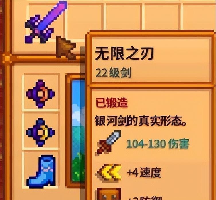 《星露谷物语》让人崩溃的瞬间，好几个月没缓过来  第10张