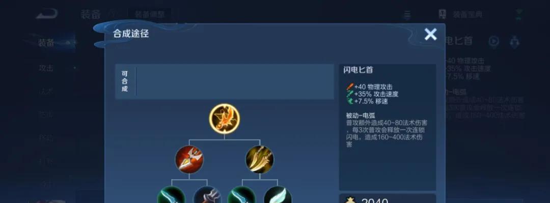 炽热支配仅削弱3天！就出现四位射手大爹，“冰雷重装流”确实香  第4张