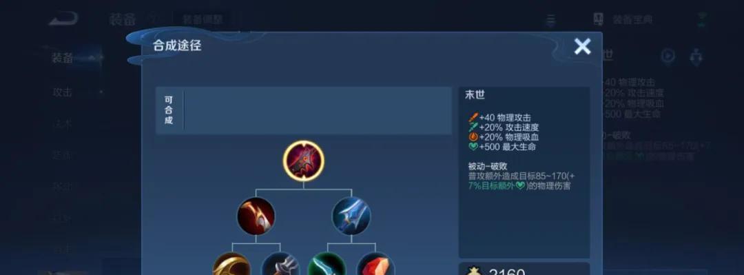 炽热支配仅削弱3天！就出现四位射手大爹，“冰雷重装流”确实香  第5张