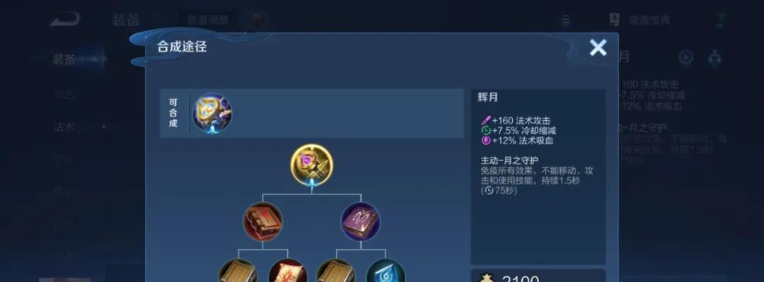五位T0仅削弱1天！就出现59%胜率版本大爹，“金身吸血流”确实香  第8张