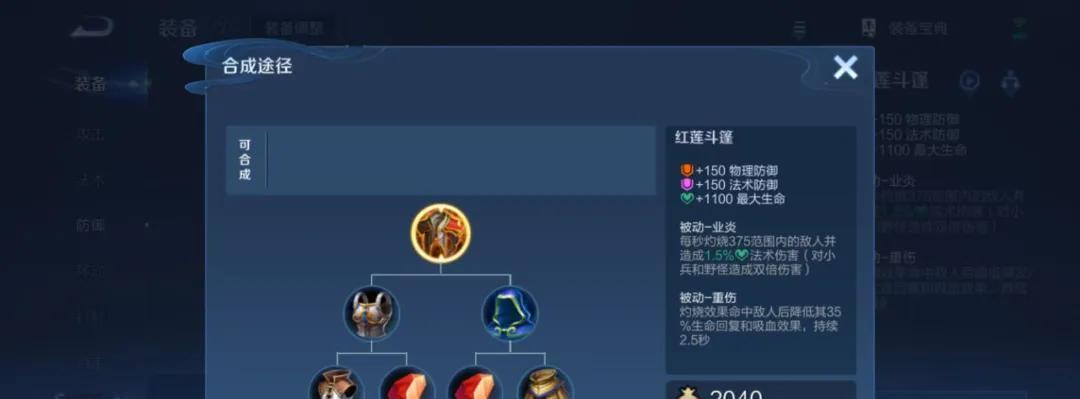 五位T0仅削弱1天！就出现59%胜率版本大爹，“金身吸血流”确实香  第16张