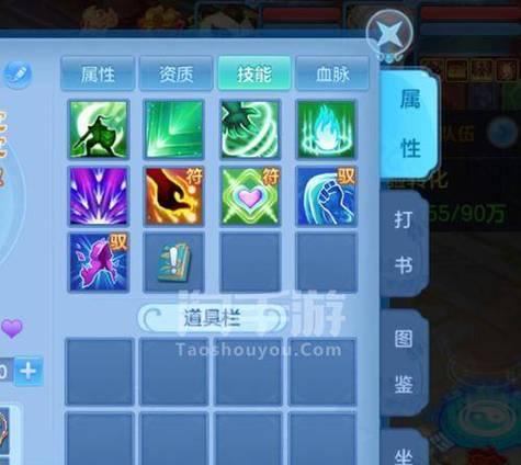 《神武》游戏宠物护符技能护符选择攻略（打造最强战斗宠物的技能选择与护符搭配攻略）  第2张