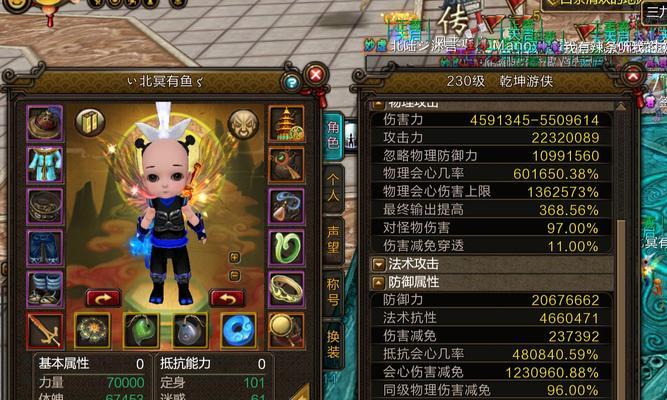 新寻仙祈灵游侠获取方式是什么？  第2张