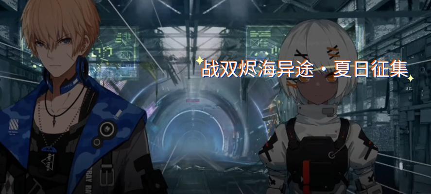 探秘幻塔游戏中的野生锦蜂  第1张
