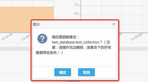 寻仙妖魂删除流程是什么？  第3张