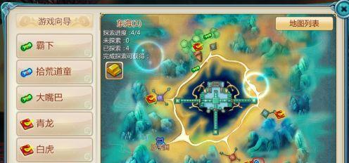 寻仙妖魂删除流程是什么？  第2张