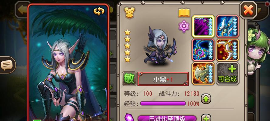 《刀塔传奇》游戏永生梦境鲜血伯爵新副本输出技巧（挑战鲜血伯爵）  第2张