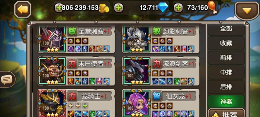 《刀塔传奇》游戏永生梦境鲜血伯爵新副本输出技巧（挑战鲜血伯爵）  第3张