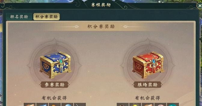 问道魂殿宝箱开启方法是什么？  第3张