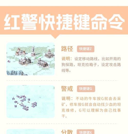 绝地求生警车怎么拉响警报？警车使用技巧是什么？  第3张