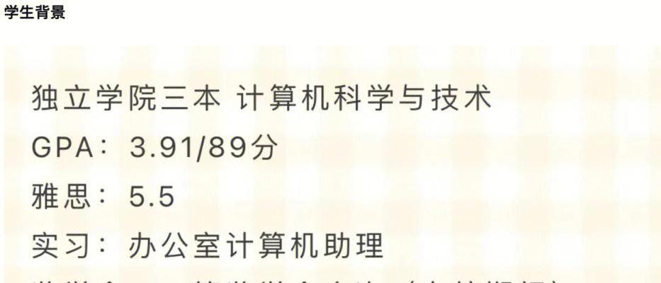 反恐精英16（玩转游戏高手秘籍）  第1张